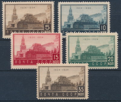 СССР 1934 СК 360-364. Серия 5 марок. **