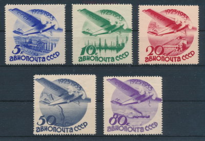 СССР 1934 СК 350-354. Серия 5 марок. **