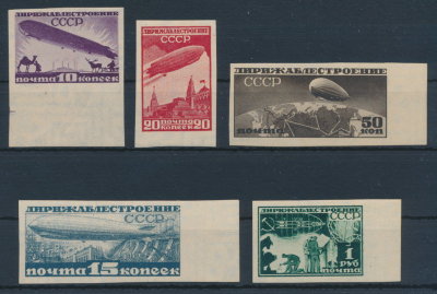 СССР 1931 СК 266-270. Серия 5 марок. **