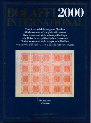Bolaffi International 2000. Обзор самых дорогих почтовых марок мира.