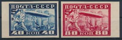 СССР 1930 СК 0256-0257. Без зубцов. Серия 2 марки. *