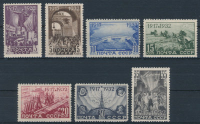 СССР 1932 СК 302-308. Серия 7 марок. **