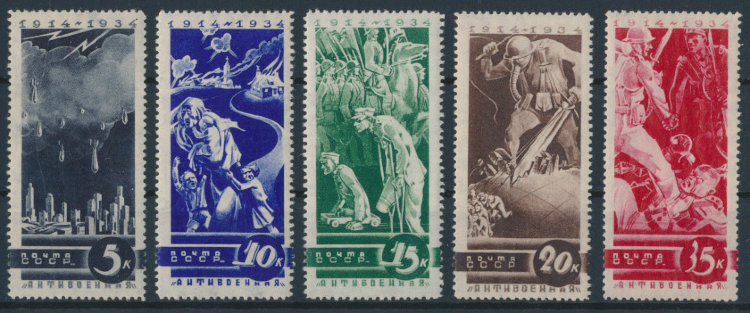 СССР 1935 СК 387-391. Серия 5 марок. **