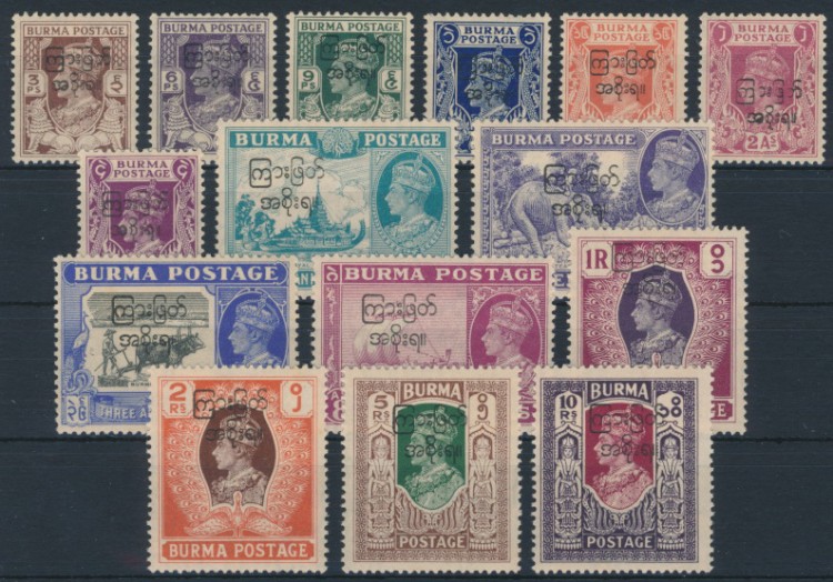 Burma 1947 SG 68-82. Серия 15 марок. **