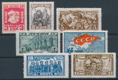 СССР 1927 СК 202-208. Серия 7 марок. **