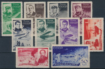 СССР 1935 СК 392-401. Серия 10 марок. **