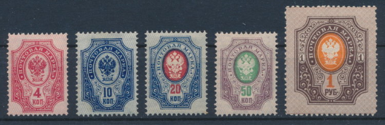 Российская Империя 1889 СК 52-56. Серия 5 марок. **