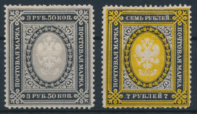 Российская Империя 1884 СК 42-43. Серия 2 марки. *