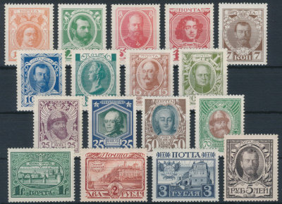 Российская Империя 1913 СК 109-125. Серия 17 марок. *