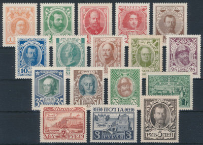 Российская Империя 1913 СК 109-125. Серия 17 марок. **