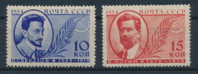 СССР 1934 СК 367-368. Серия 2 марки. **
