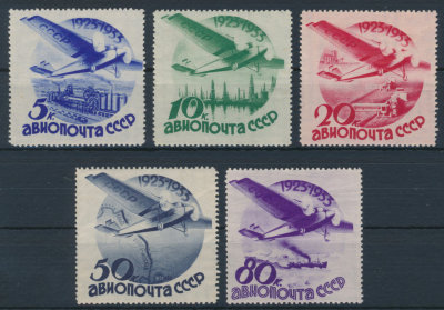 СССР 1934 СК 355-359. Серия 5 марок. **