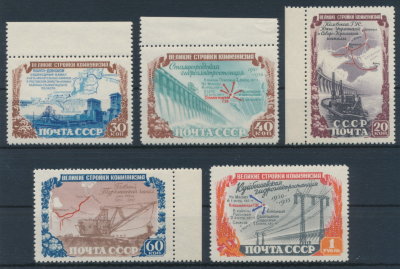 СССР 1951 СК 1566-1570. Серия 5 марок. **