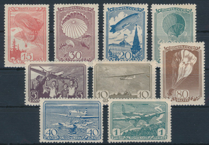 СССР 1938 СК 538-546. Серия 9 марок. **