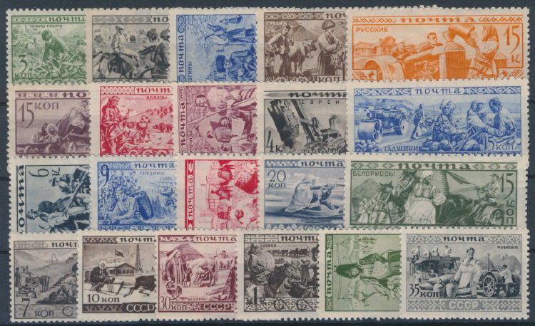 СССР 1933 СК 317-337. Серия 21 марка. **