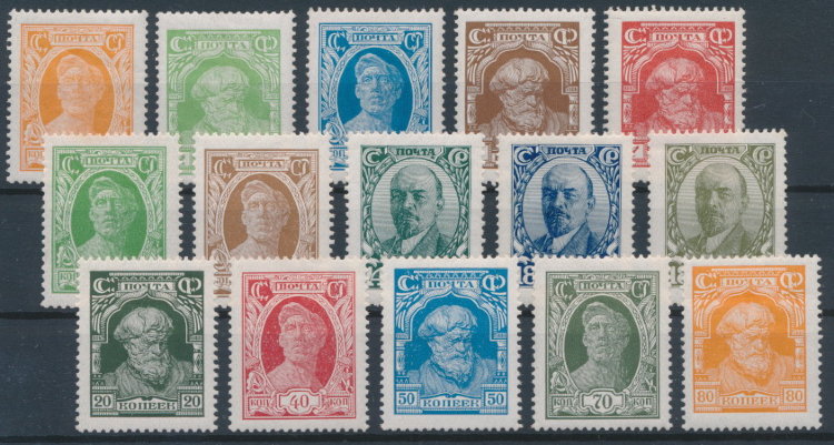 СССР 1927 СК 187-201. Серия 15 марок. **