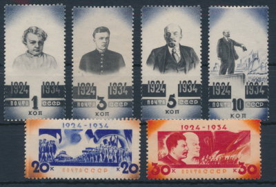 СССР 1934 СК 381-386. Серия 6 марок. **