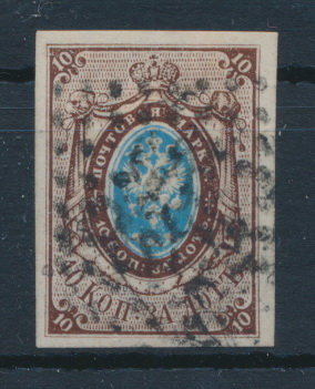 Российская Империя 1857 СК 1